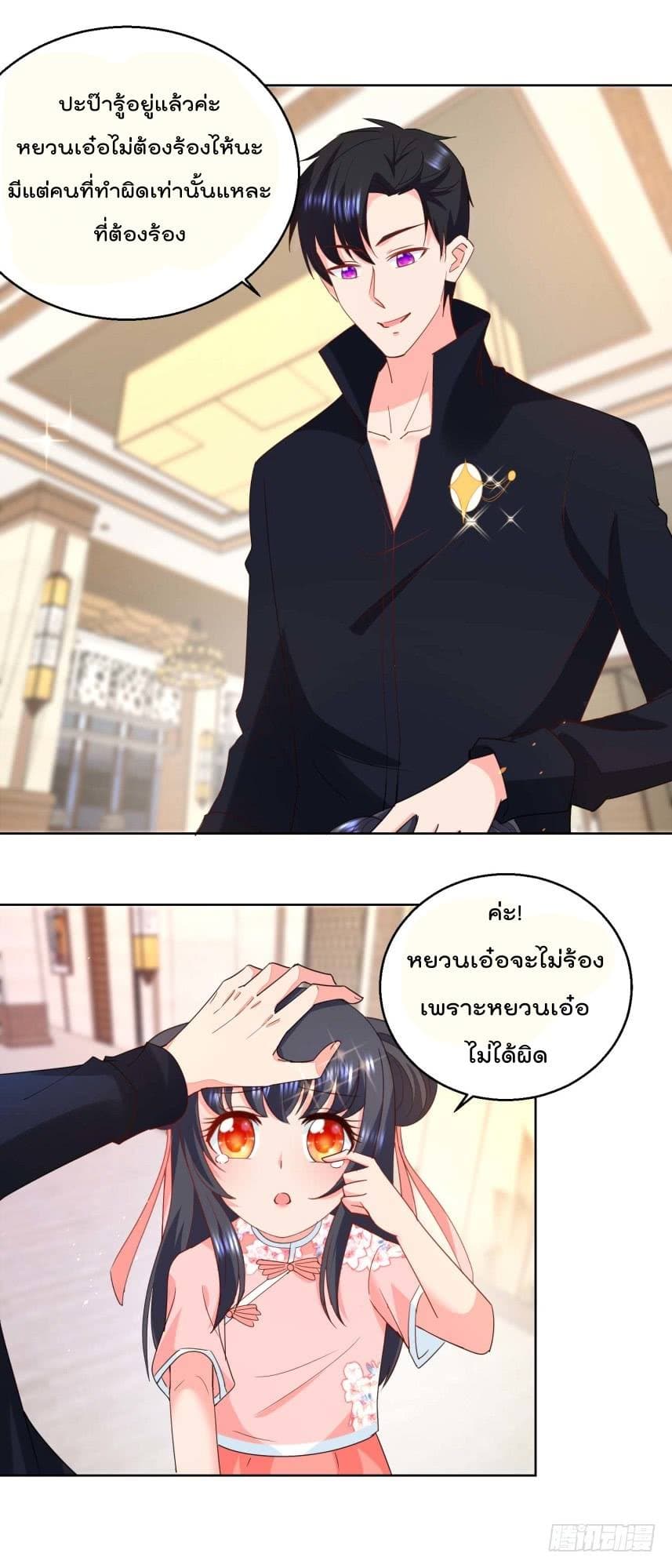 ImmortalNannyDad_E0_B9_80_E0_B8_97_E0_B8_9E_E0_B9_80_E0_B8_81_E0_B8_B4_E0_B8_94_E0_B9_83_E0_B8_AB_E0_B8_A1_E0_B9_88_E0_B8_8 (6).jpg